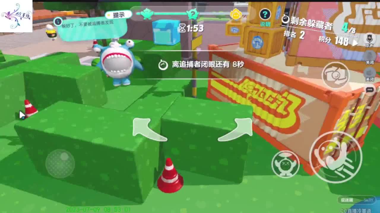 哈哈，怎么了 第5段