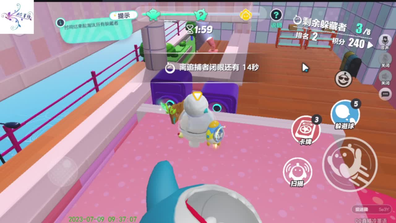 哈哈，怎么了 第6段