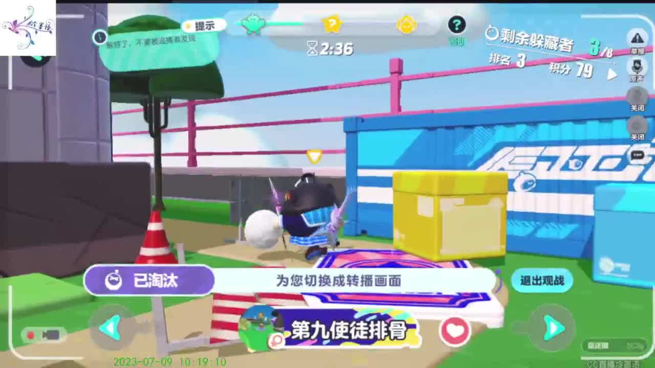 哈哈，怎么了 第8段