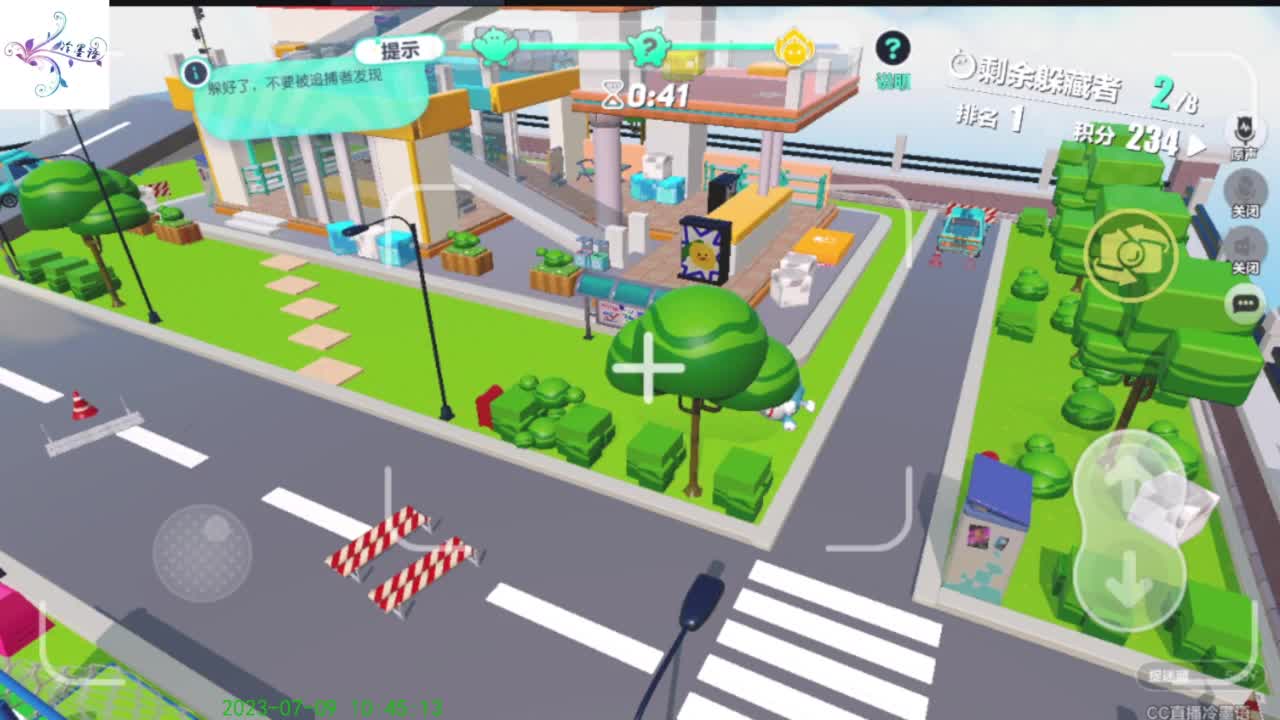 哈哈，怎么了 第9段