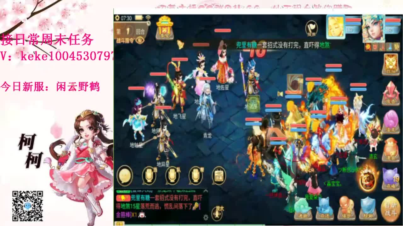 五张粉丝卡跑仙桃~ 第2段