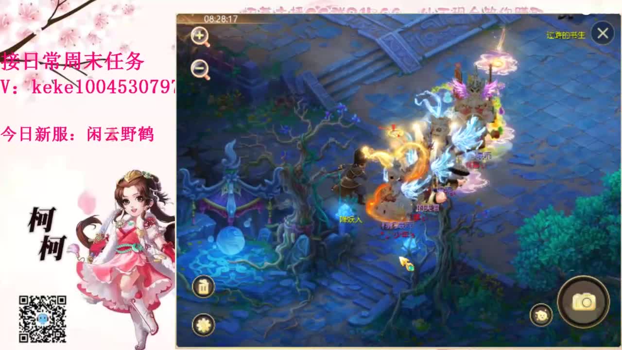 五张粉丝卡跑仙桃~ 第4段