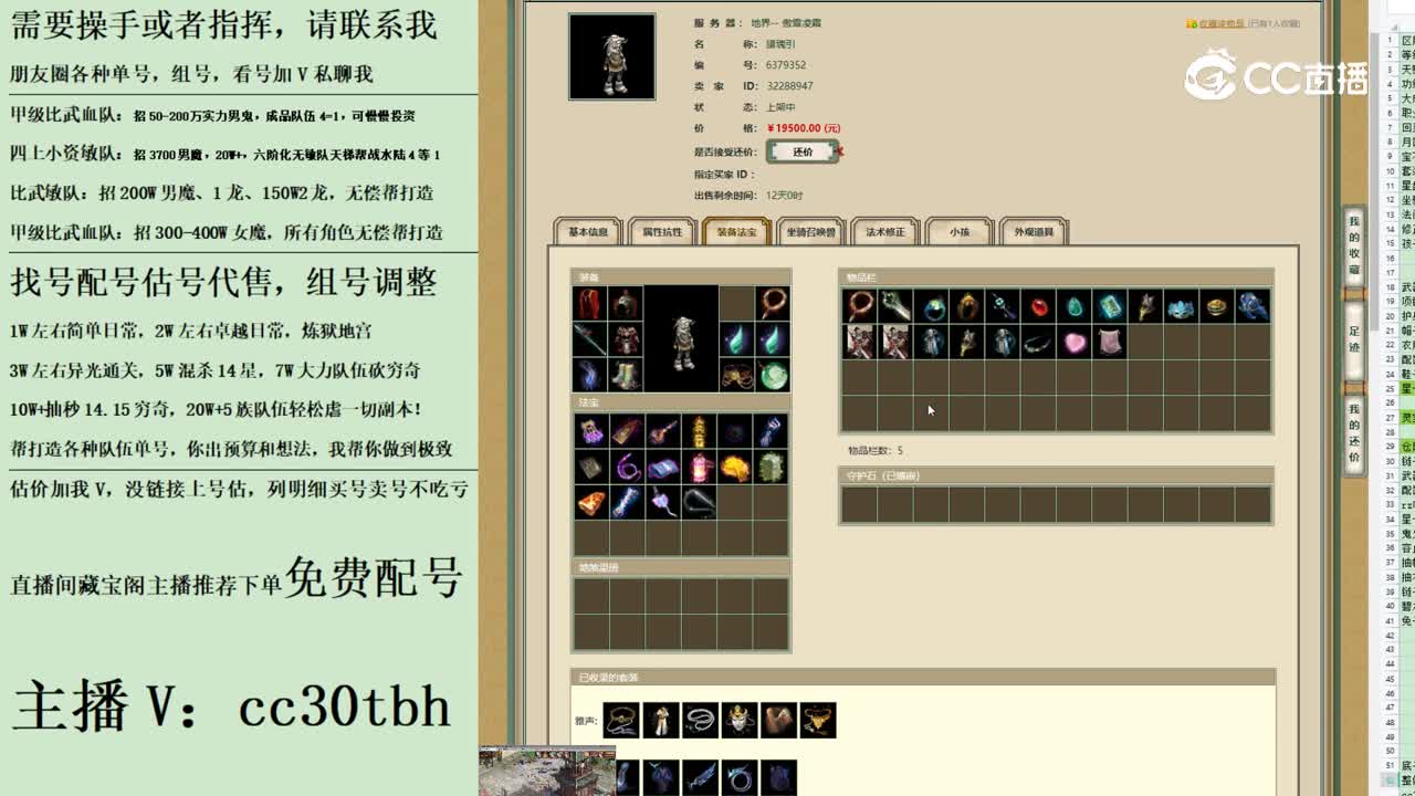 2023-07-09 12-35-59男鬼123