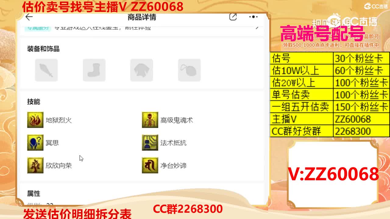 【主播点评】画魂