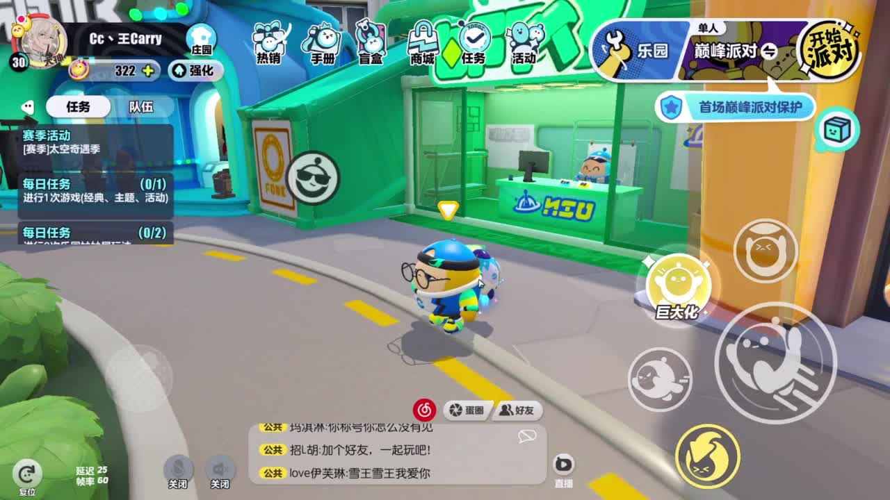温青 第1段