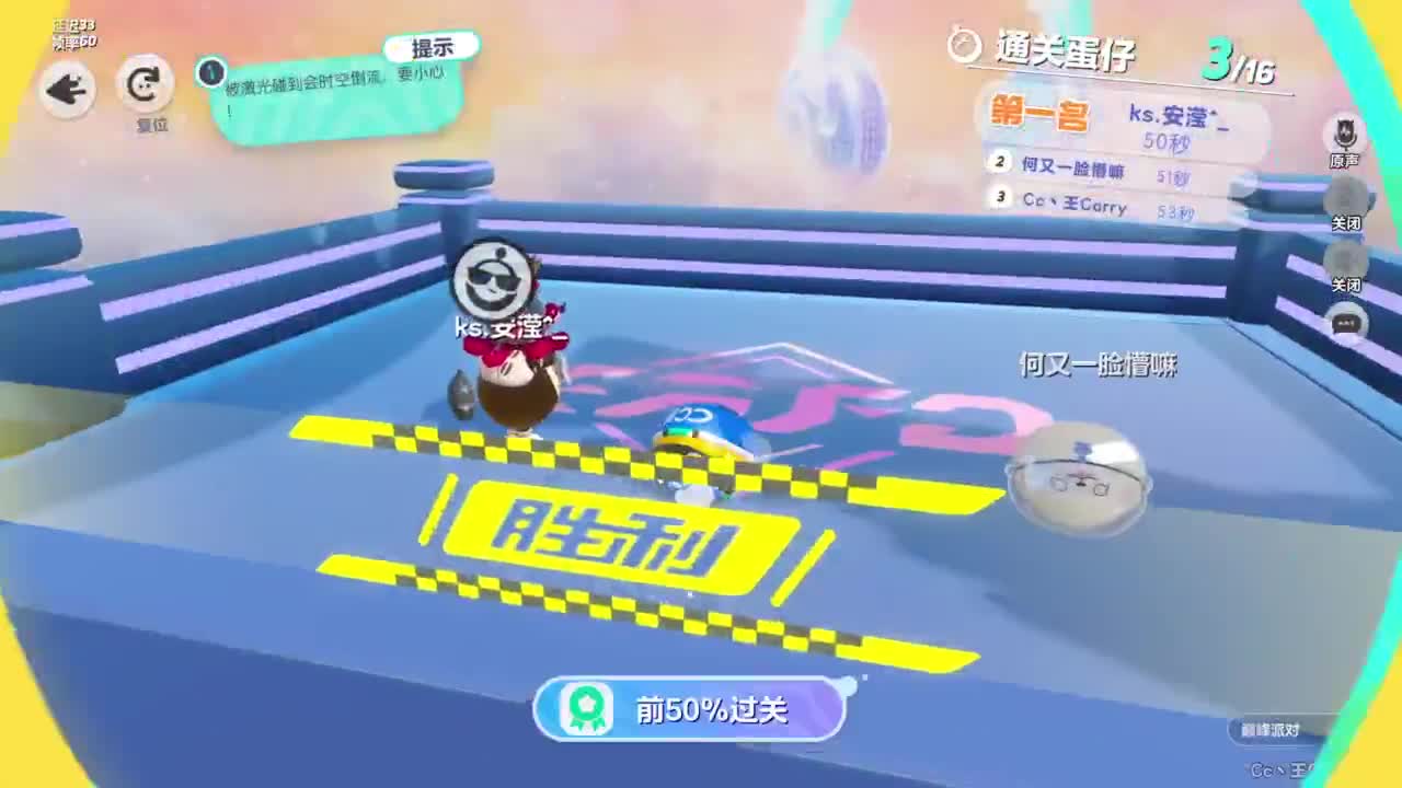 温青 第3段