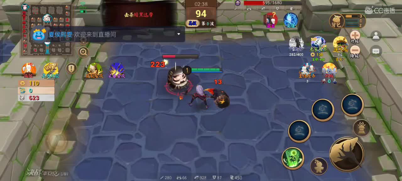 先礼后兵 第1段