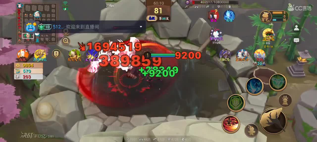 先礼后兵 第3段