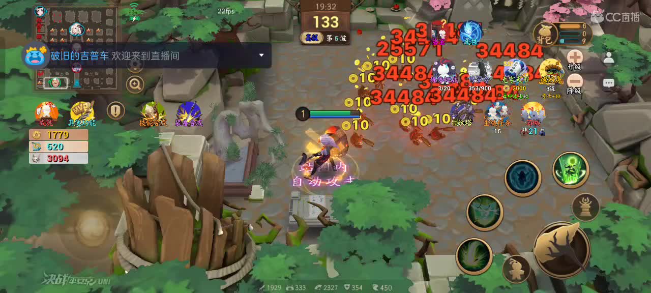 先礼后兵 第4段