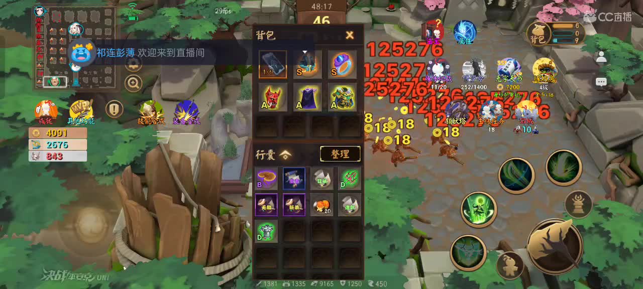 先礼后兵 第7段