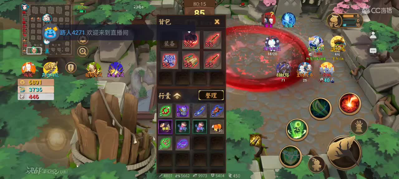 先礼后兵 第8段