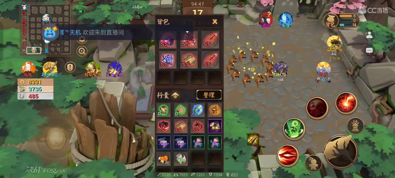 先礼后兵 第9段