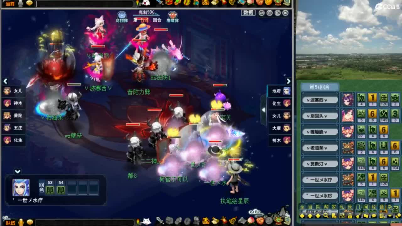 花果山团队【武神坛】第一视角 第3段