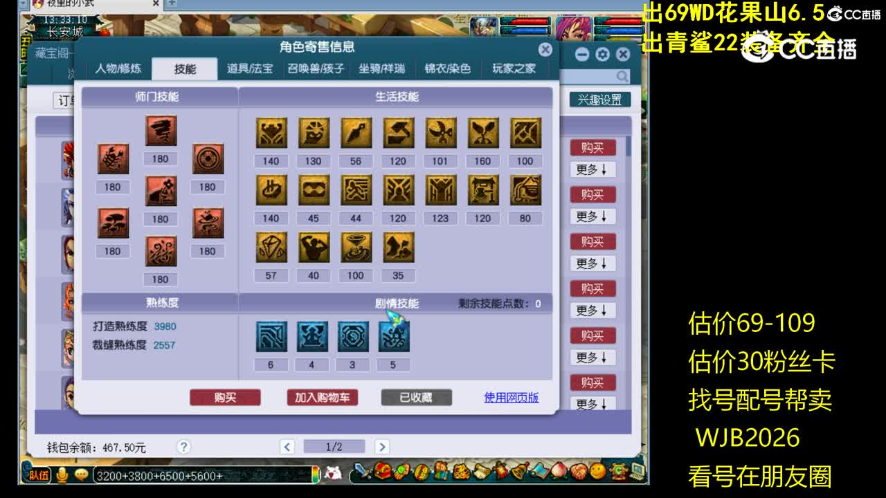 【主播点评】无底洞