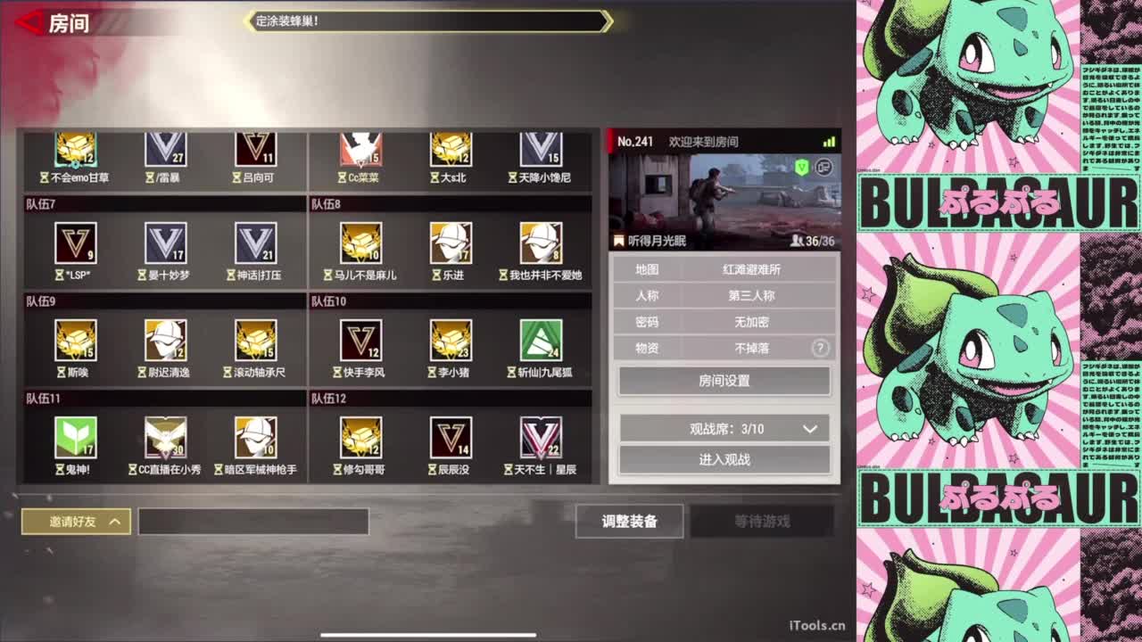 新手 第1段