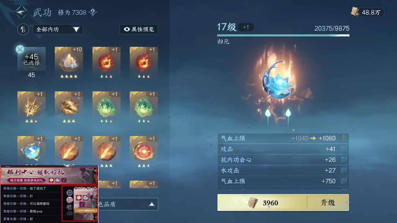 免费看号调号 第1段