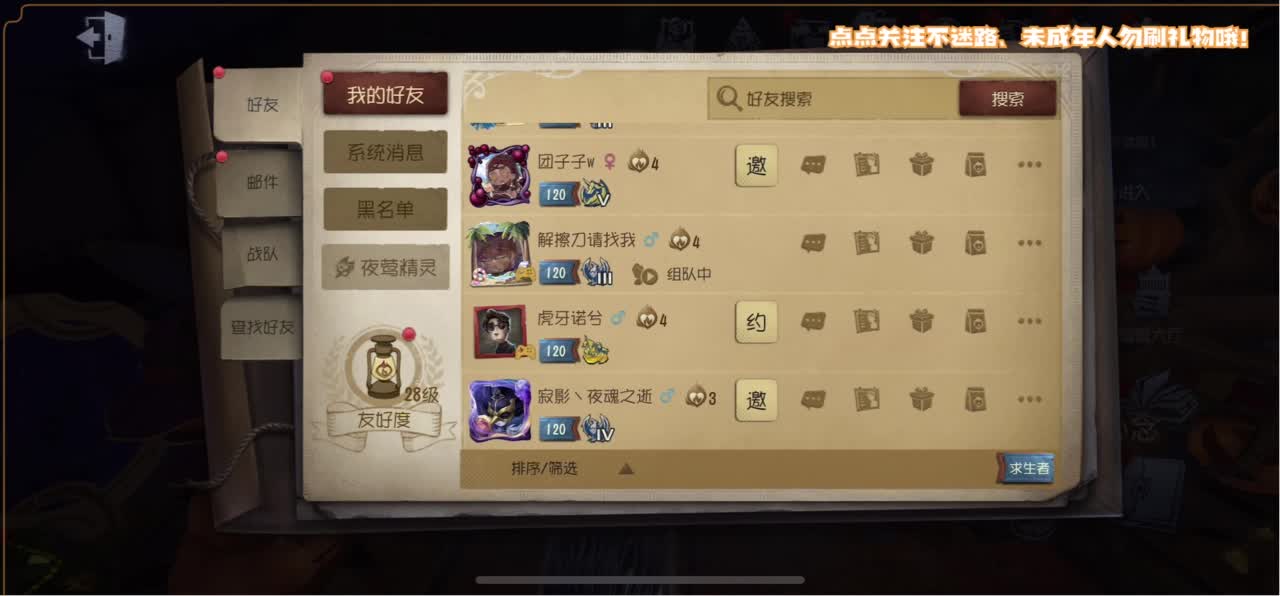 恐龙抗浪抗 第1段