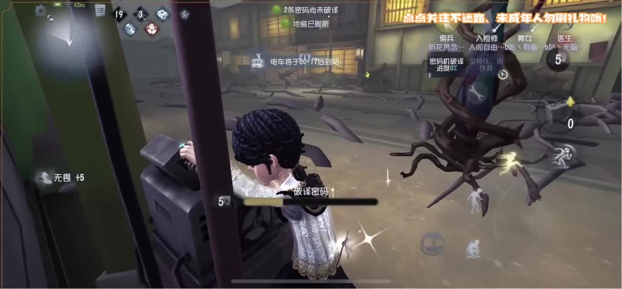 恐龙抗浪抗 第2段