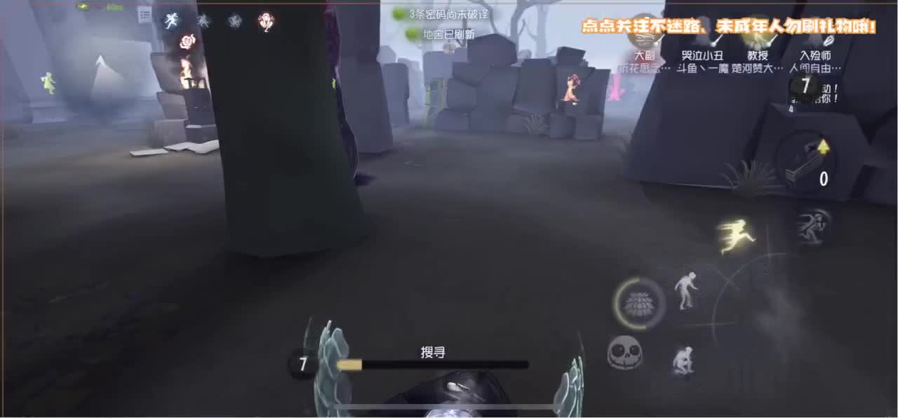 恐龙抗浪抗 第3段