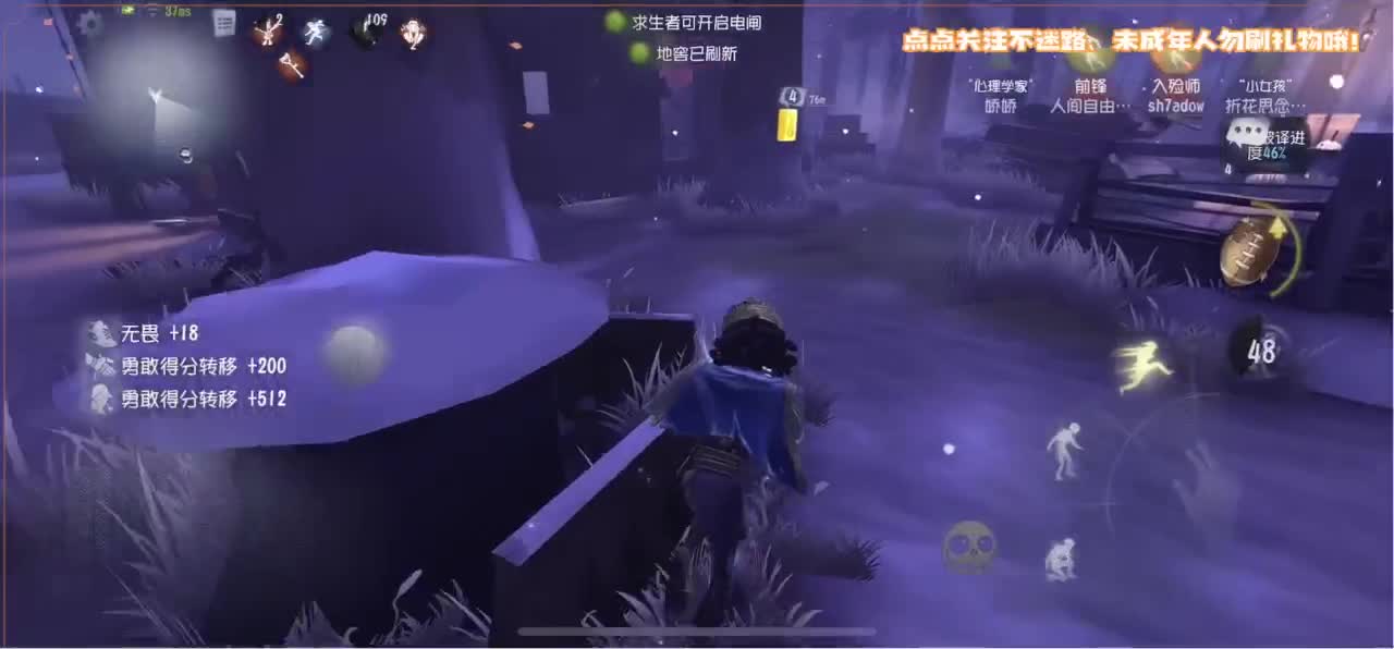 恐龙抗浪抗 第4段