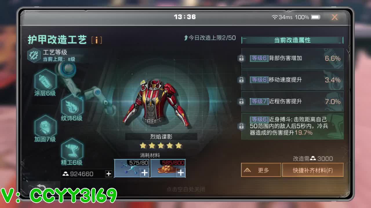 高校挺好的 第2段