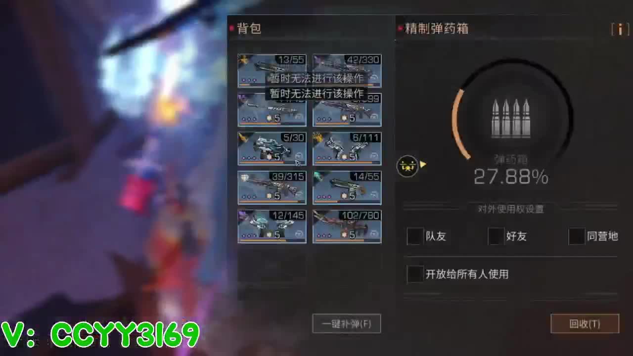 高校挺好的 第3段