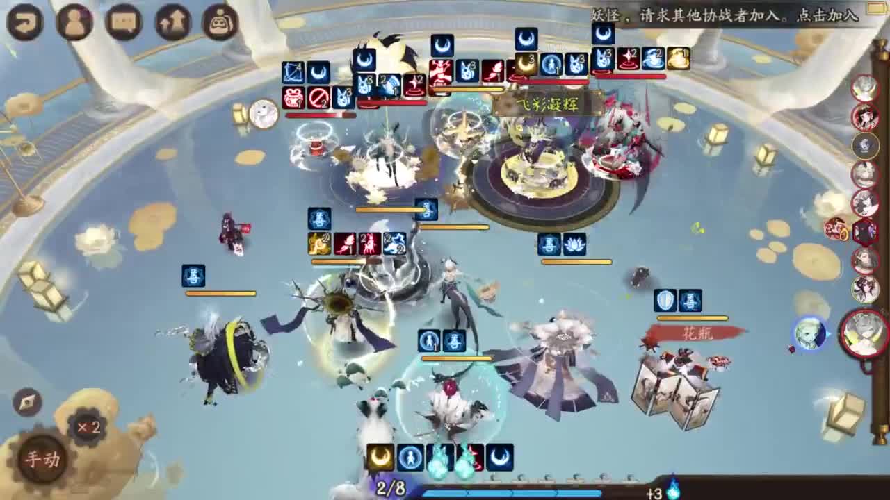 ban禅49-100！冲 第1段