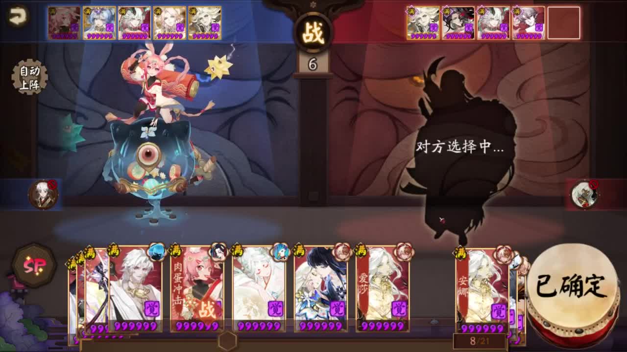 ban禅49-100！冲 第2段