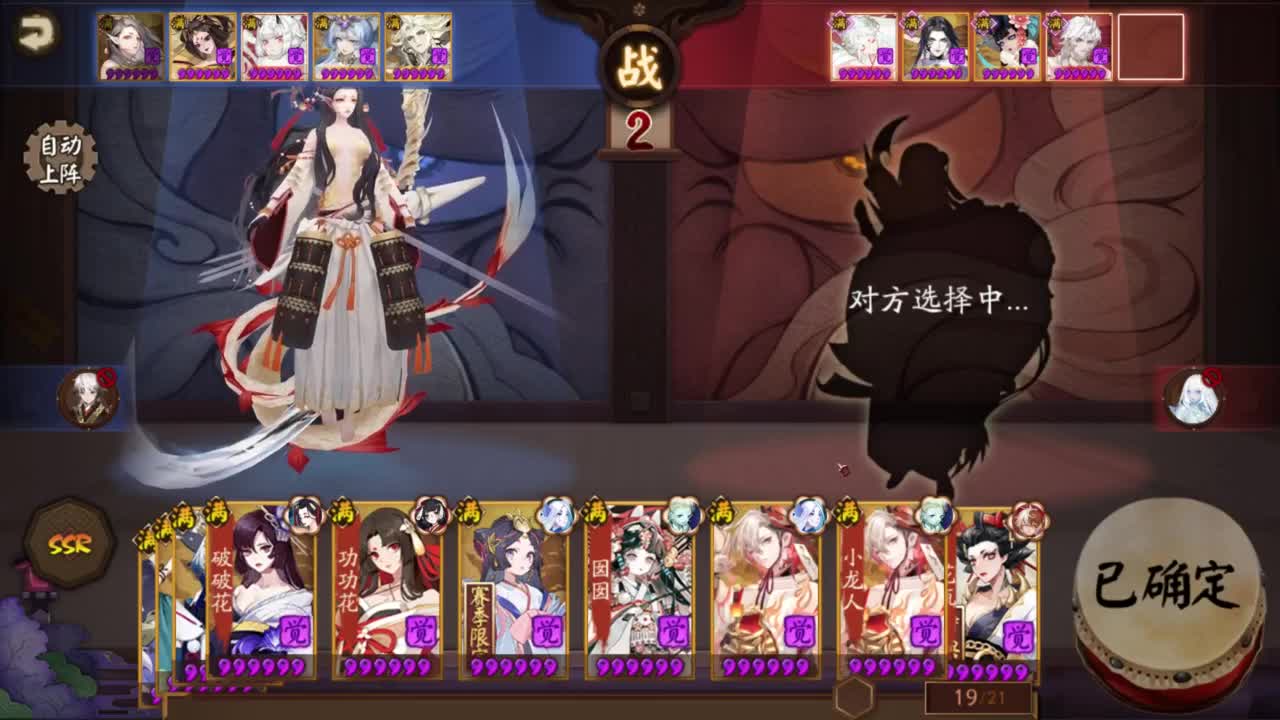 ban禅49-100！冲 第4段