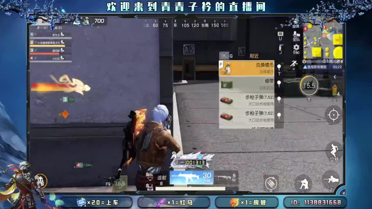 越努力 越幸运。 第2段