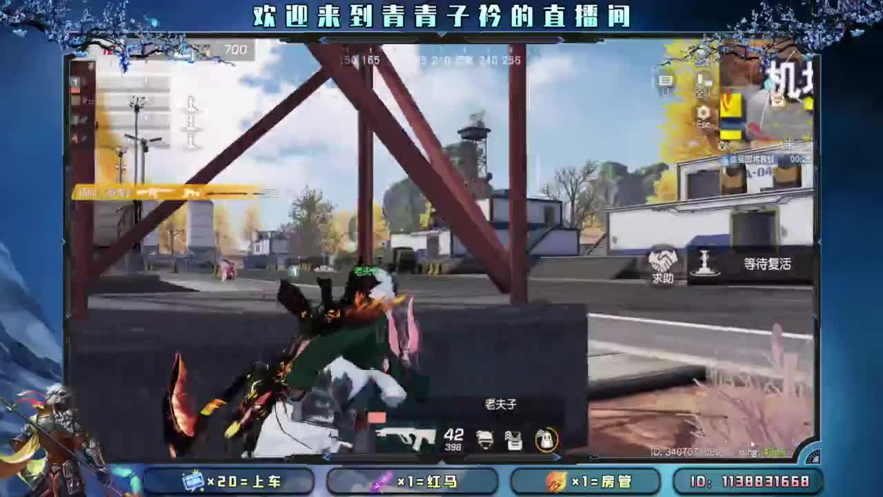 越努力 越幸运。 第4段