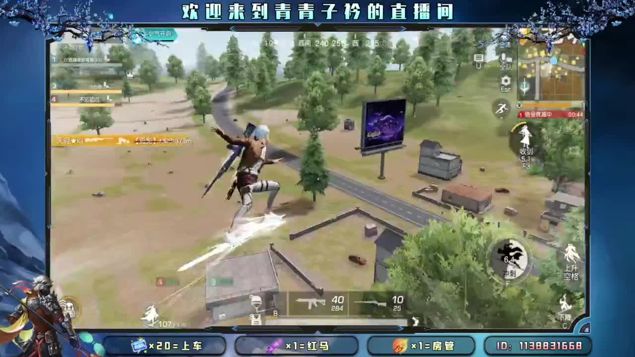 越努力 越幸运。 第5段