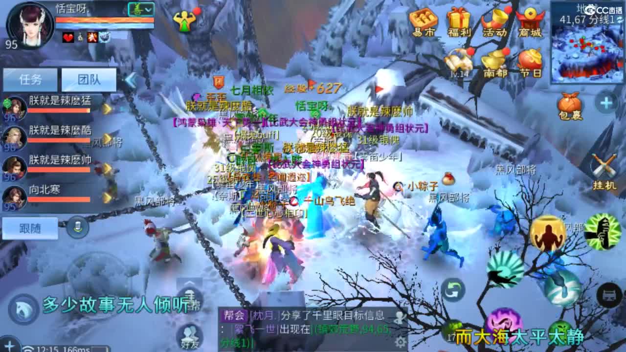 从头开始~~ 第3段