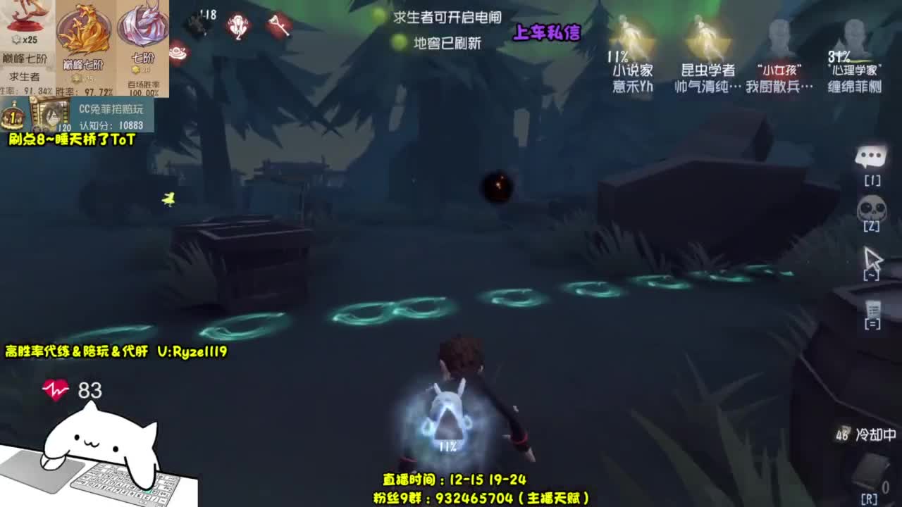 【宇宙最强带排位】 第2段