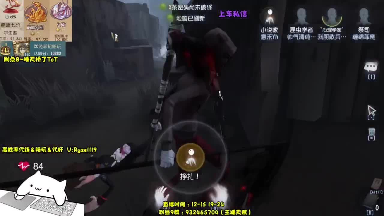 【宇宙最强带排位】 第3段
