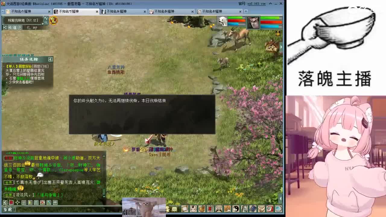 心之所向，便是阳光，无所畏惧，便是远方 第11段