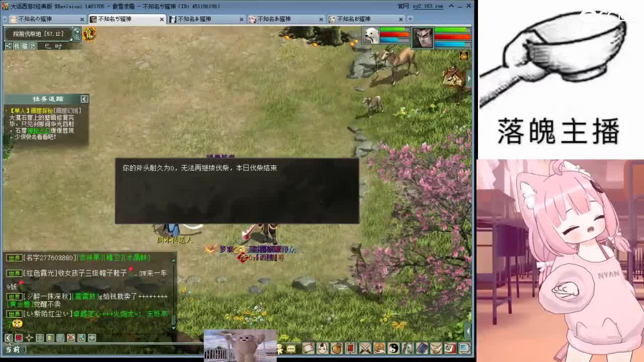 心之所向，便是阳光，无所畏惧，便是远方 第12段