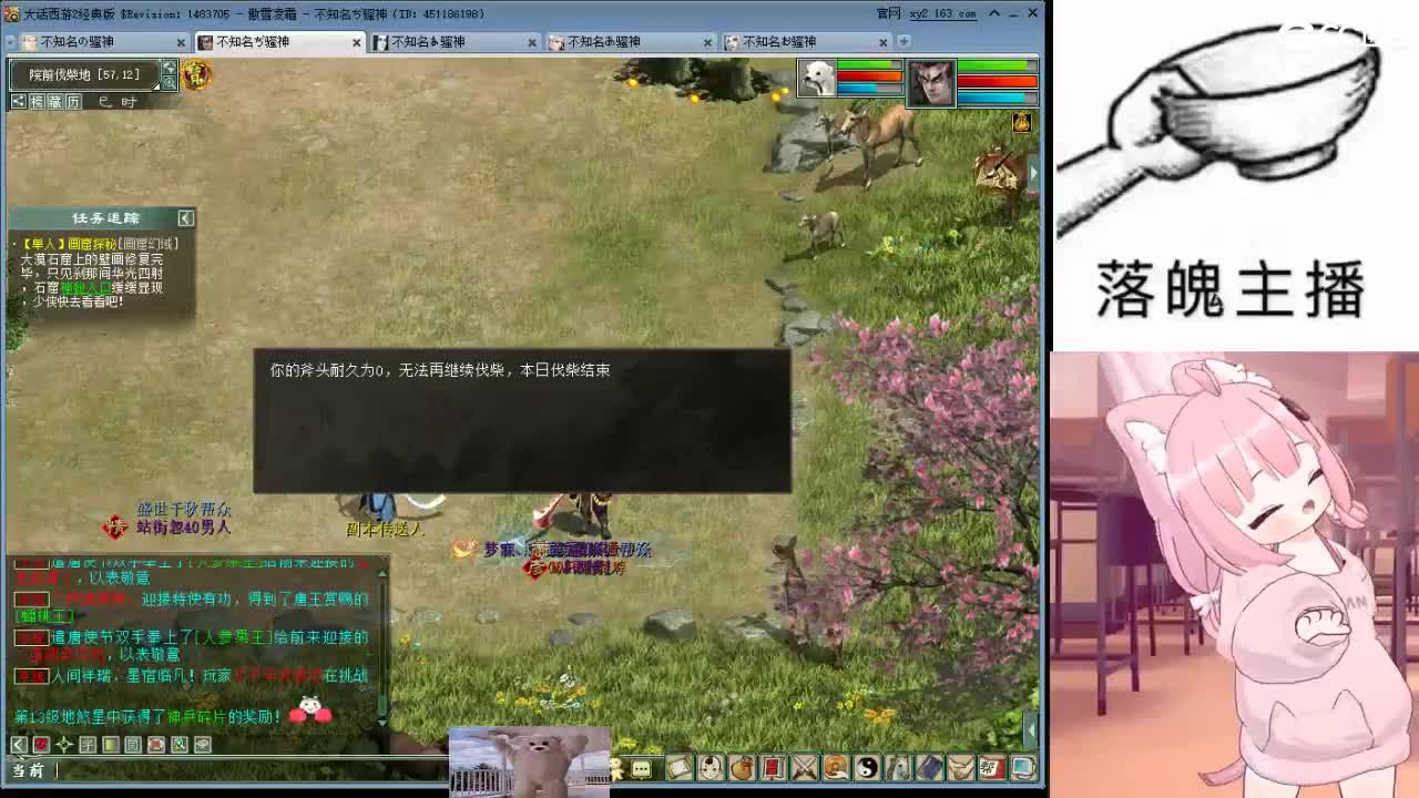 心之所向，便是阳光，无所畏惧，便是远方 第13段