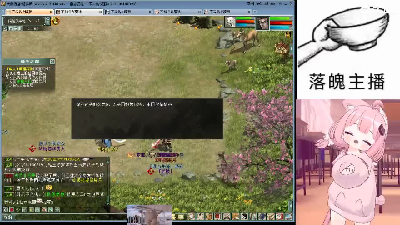 心之所向，便是阳光，无所畏惧，便是远方 第14段