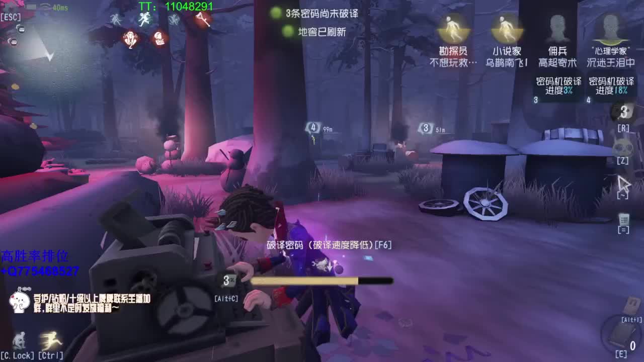 监管者点播~ 第1段