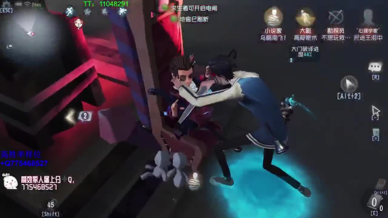 监管者点播~ 第3段
