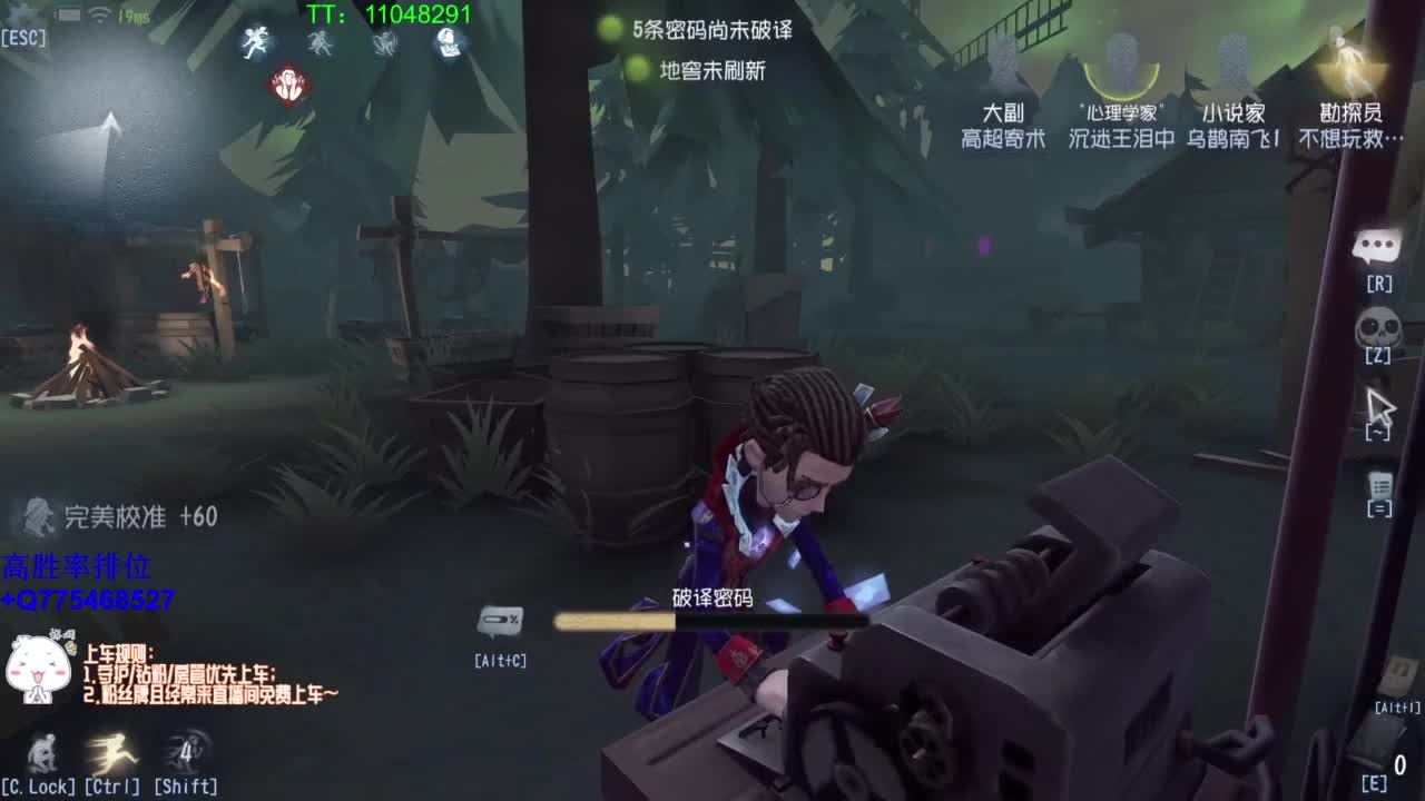 监管者点播~ 第4段