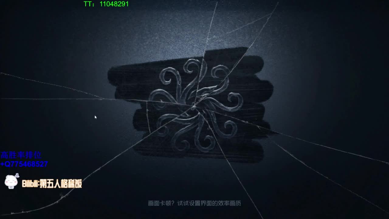 监管者点播~ 第5段