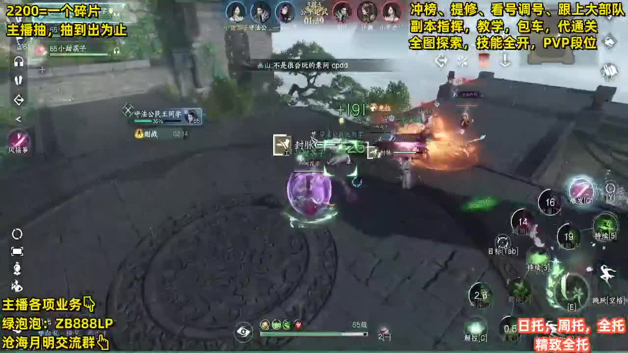 九灵，内测十大高手第一九灵 第6段