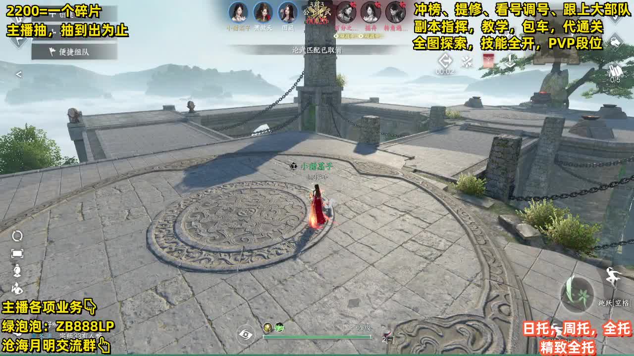 九灵，内测十大高手第一九灵 第7段