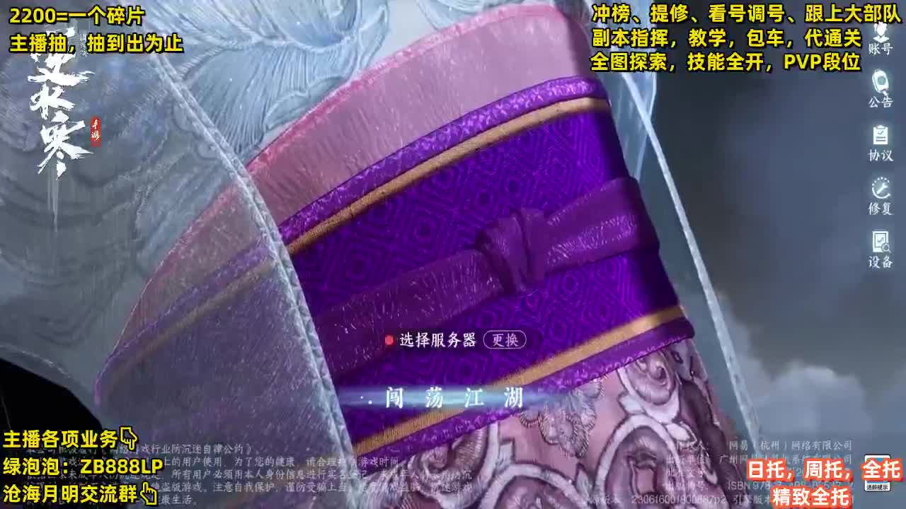 九灵，内测十大高手第一九灵 第9段