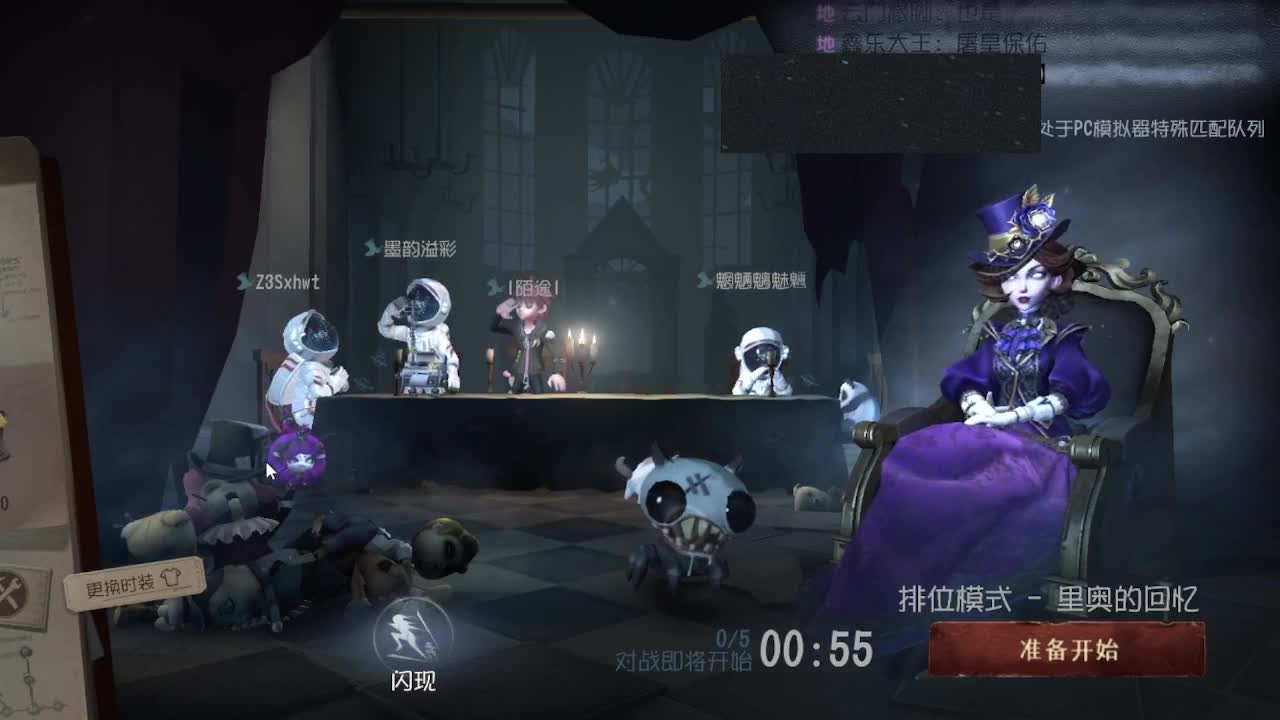 上大分冲冲冲 第2段