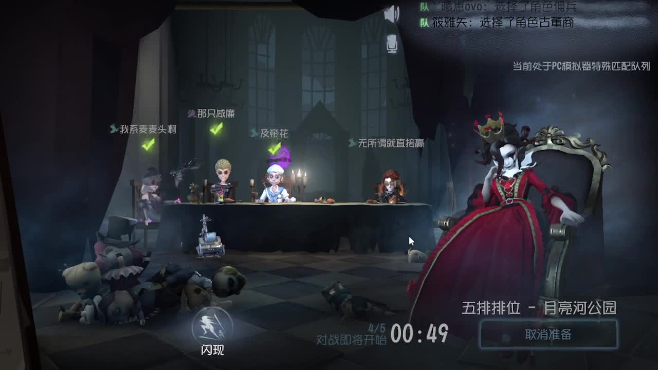 上大分冲冲冲 第6段