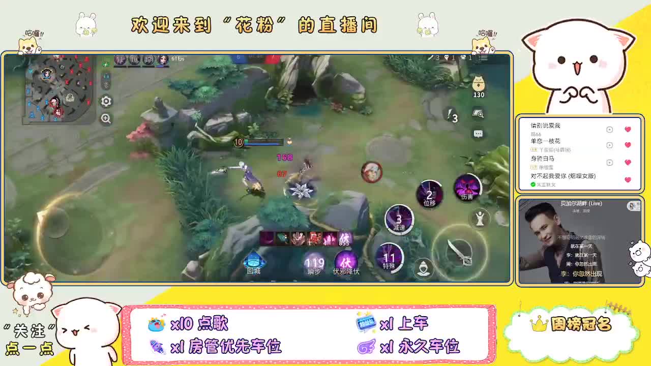 好好播 好好活 越努力 越幸运~ 第2段