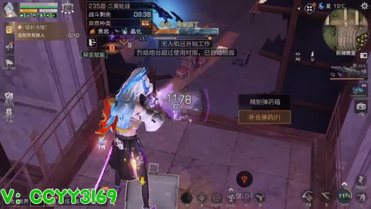 高校挺好的 第2段